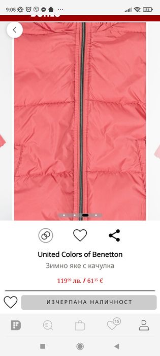 Дебело зимно яке Benetton 6-7 години