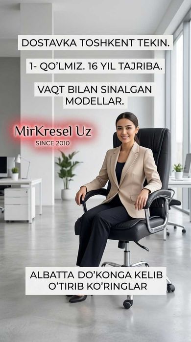 ЦенаКресло Офисное Мирабад MK-9233 Black Игровое Офис Mirobod Kreslo