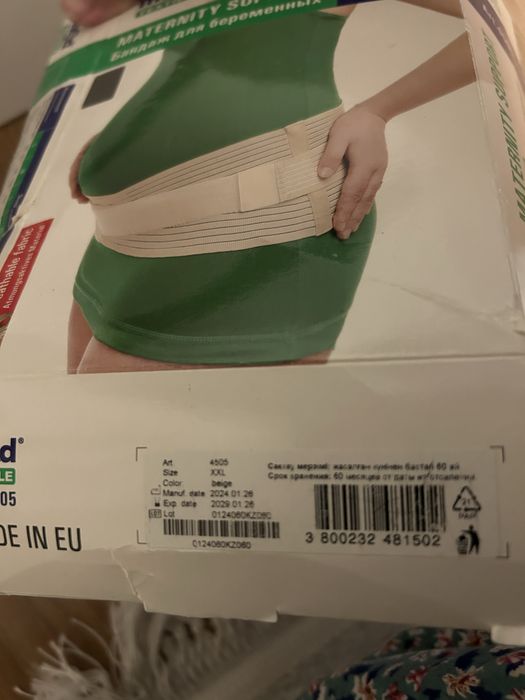 Бандаж для беремняшек