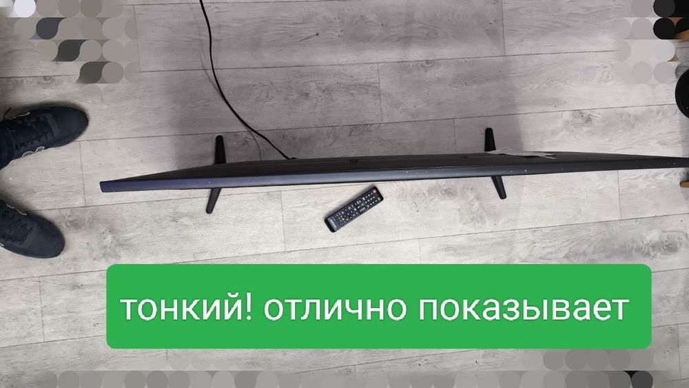 Телевизор Смарт 90000тенге