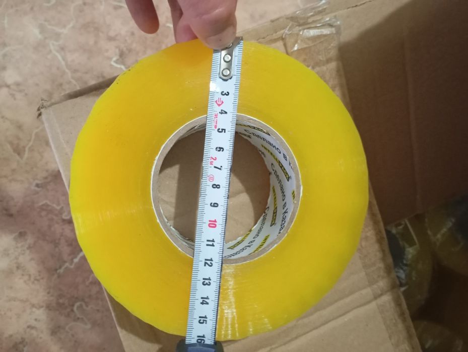 Продам скотч упаковочный