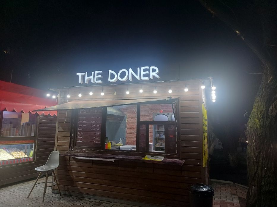 Продам Донерку без места