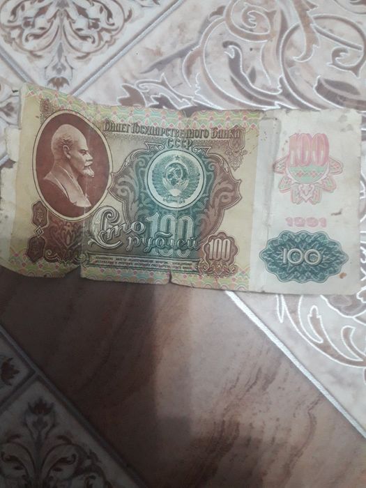Банкнота в 100 рублей