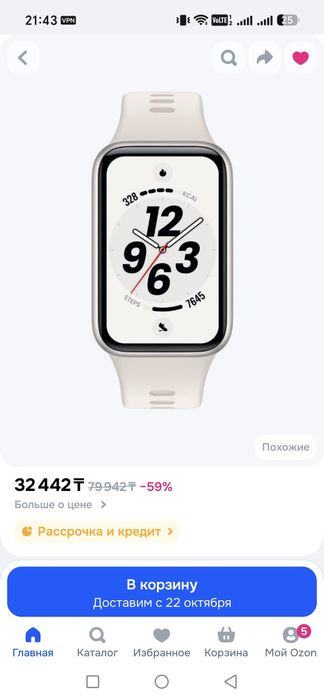 Honor band 11 pro GPS смарт часы