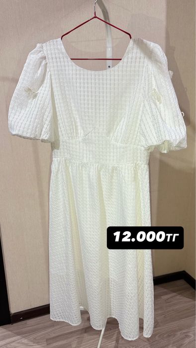 срочно сатылымда