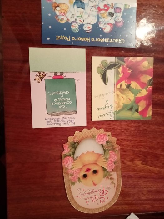 Продам советские открытки