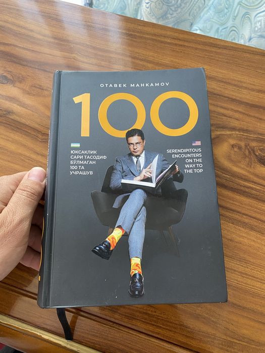 Joja uchta xorozni soradi