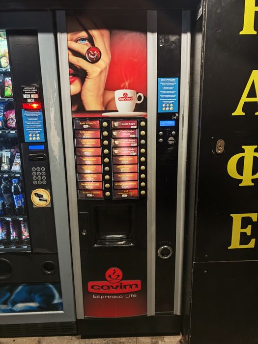 Кафемашина Necta Astro 2es