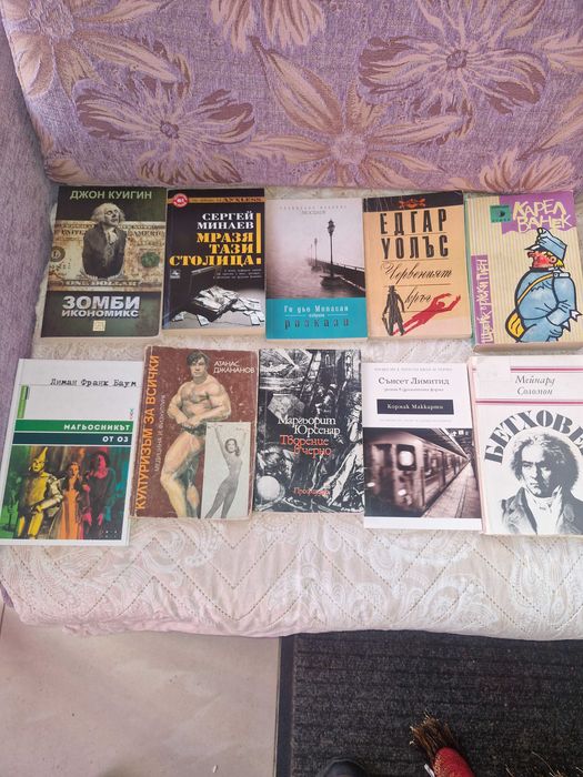 Продават се книги