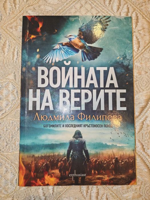Книги на различни цени - 2