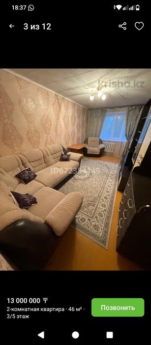 2 комнатная - район 6,5 школы .