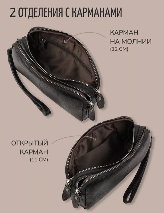 Кошелёк косметичка клатч натуральная кожа