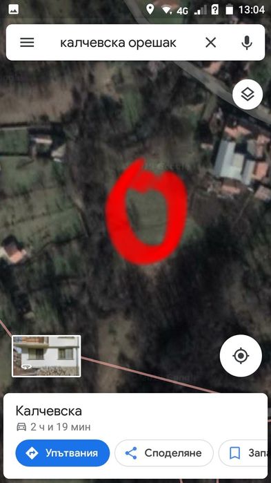 Продава се Парцел в с. Орешак, Област Ловеч - 2700 кв.м за 11 €/кв.м - Снимка #2