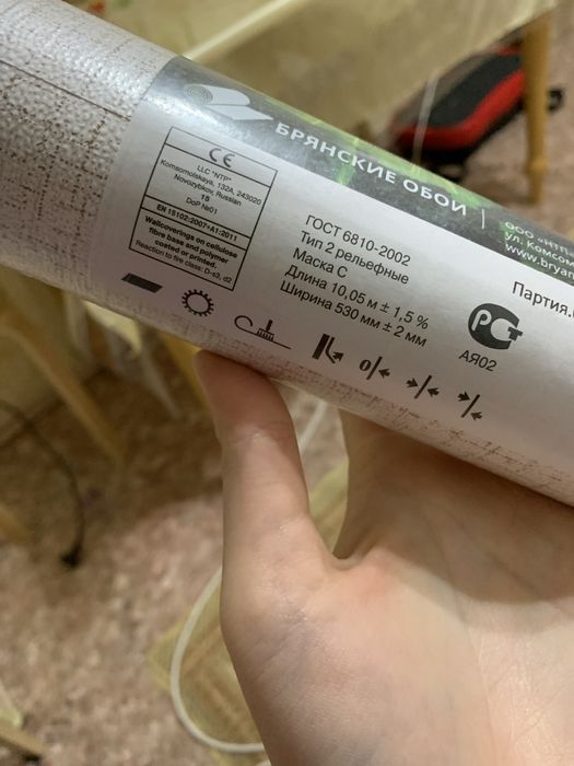 Обой хорошие новые