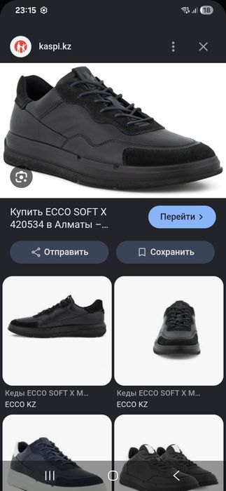 Кожаные кеды ботинки  Ecco 42 размер