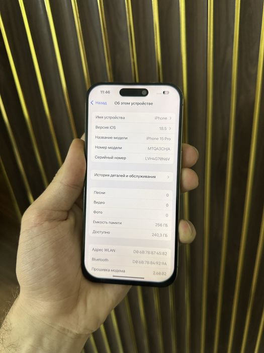 Iphone 15 Pro 256 Айфон 15 Про 256