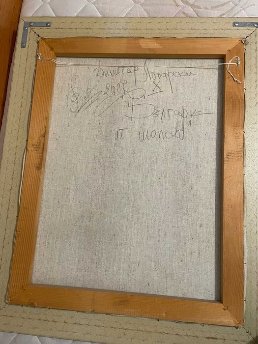 Картина с луксозна рамка в добро състояние