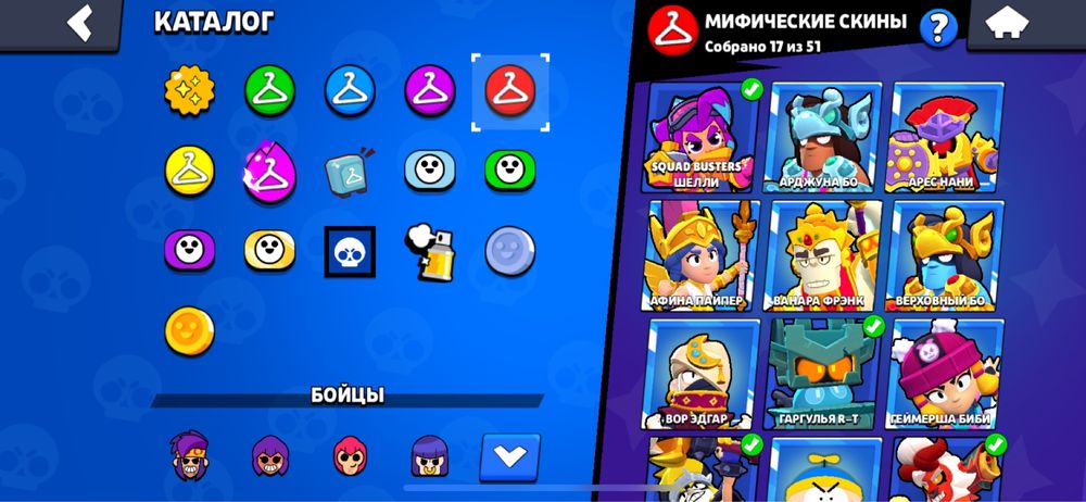 Бравл старс аккаунт