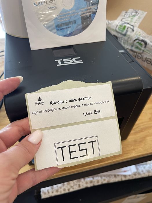 Принтер за етикети ISC