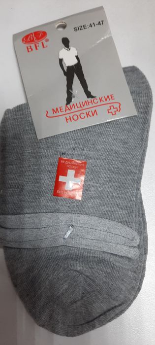 Носки без резинки