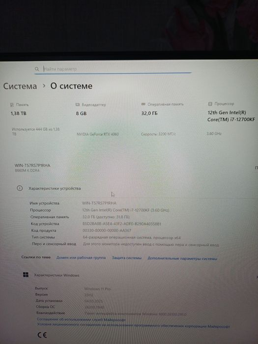 Игровой комп в сборе