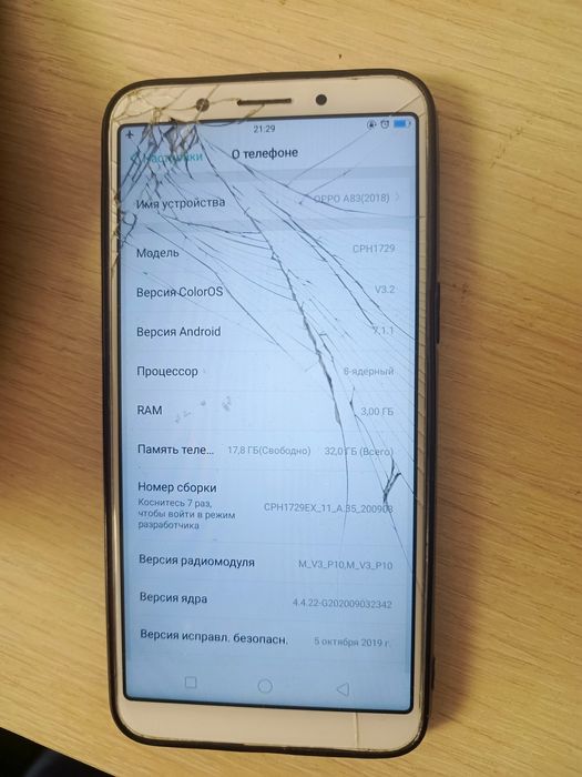 Продам срочно Oppo