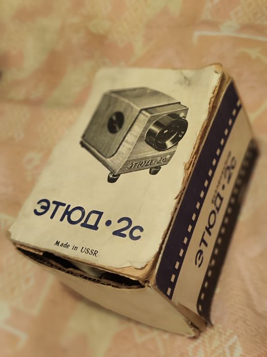 Диапроектор Этюд рабочий с питанием