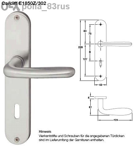 " Hoppe® " Дръжка за врата