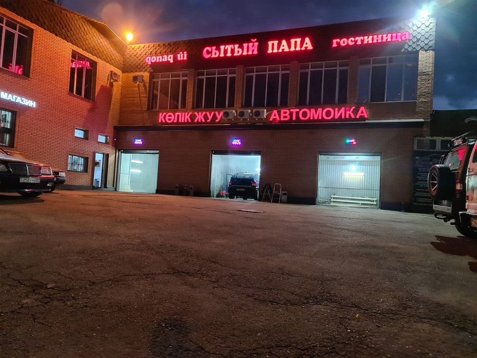Сдам в аренду автомойку