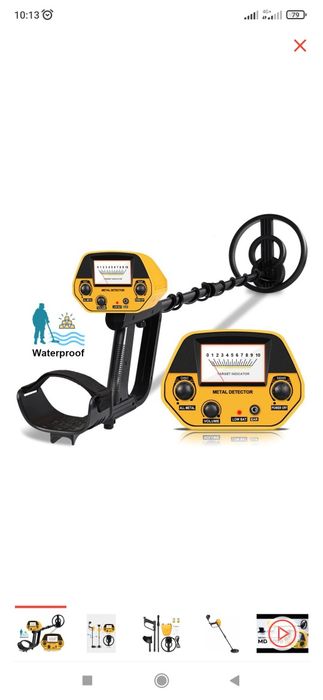 Металлоискатель NEXMOR Metal Detector MD 5090