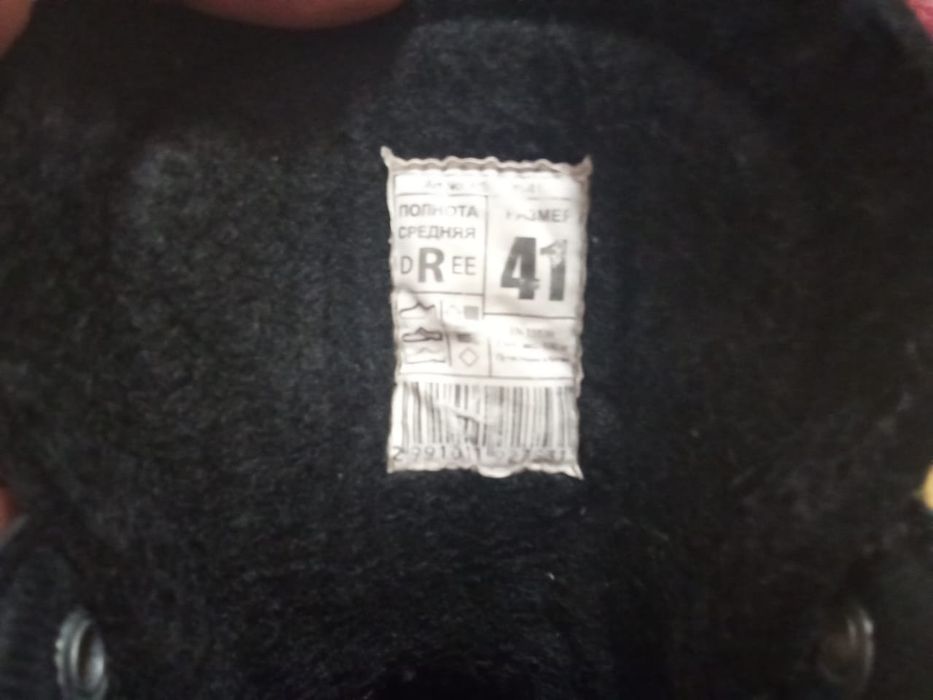 Продаю бу хоккейные коньки