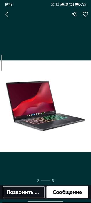 ноутбук аcer 516