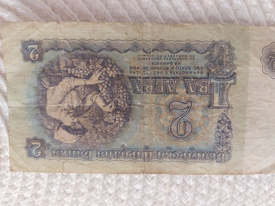 Стар лев от 1962 и два лева от 1974 год