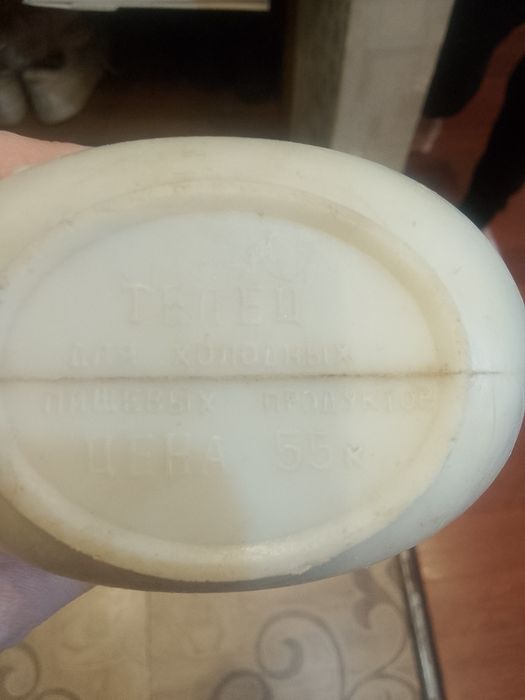 Продам.   фляжку