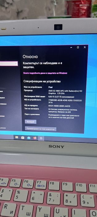 Лаптоп soni vaio