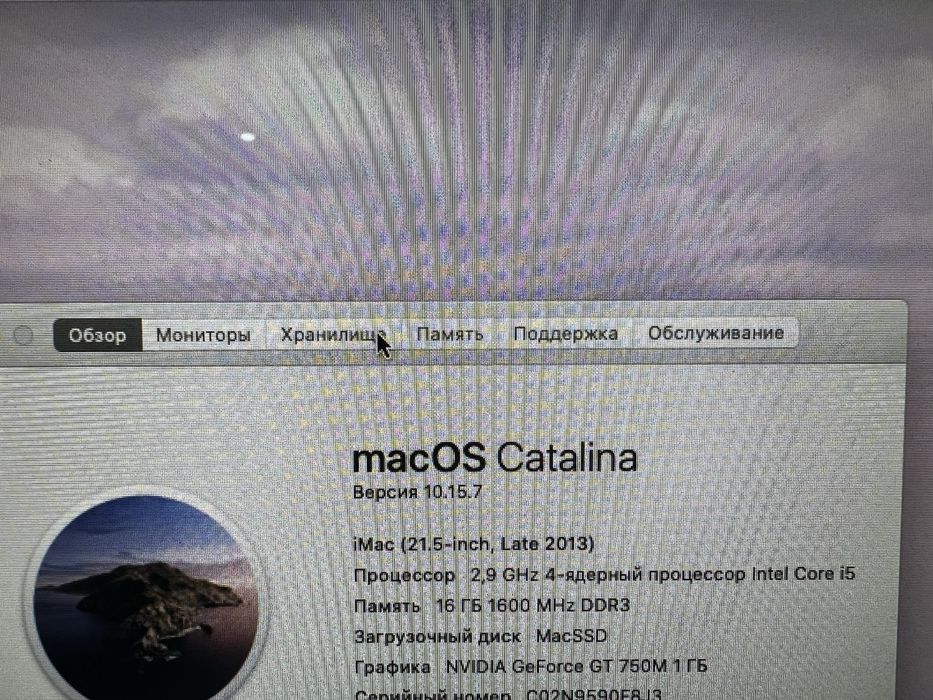 Apple Imac максимальный