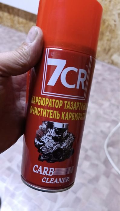 Карб очиститель двигателя