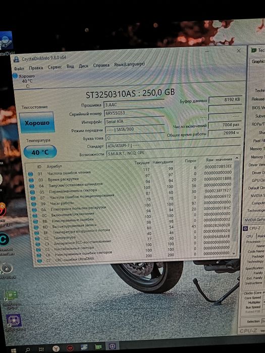 Комп в комплекте все есть.