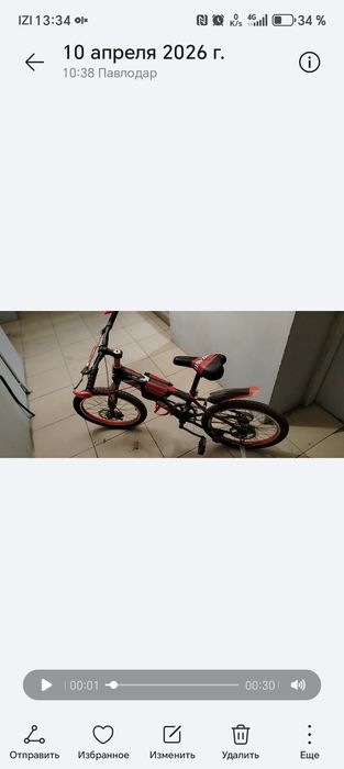 Продам детский велосипед