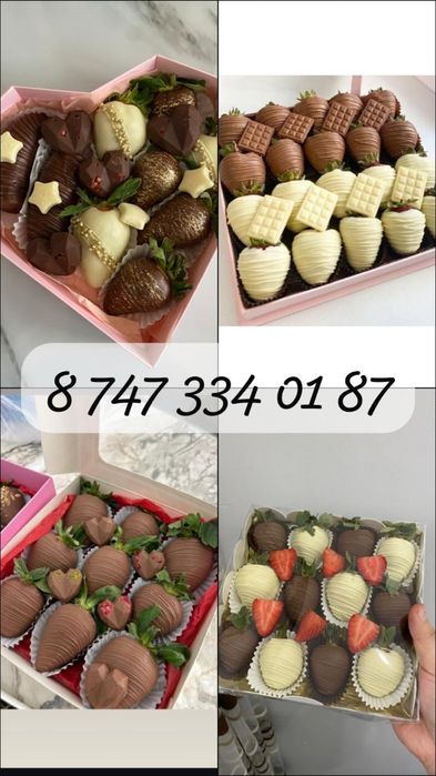 Клубника в шоколаде