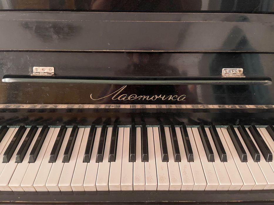 Пианино, Фортепиано, Рояль, Pianino
