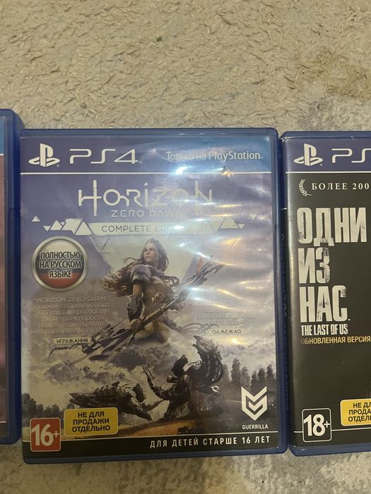 Диски на playstation 4-5