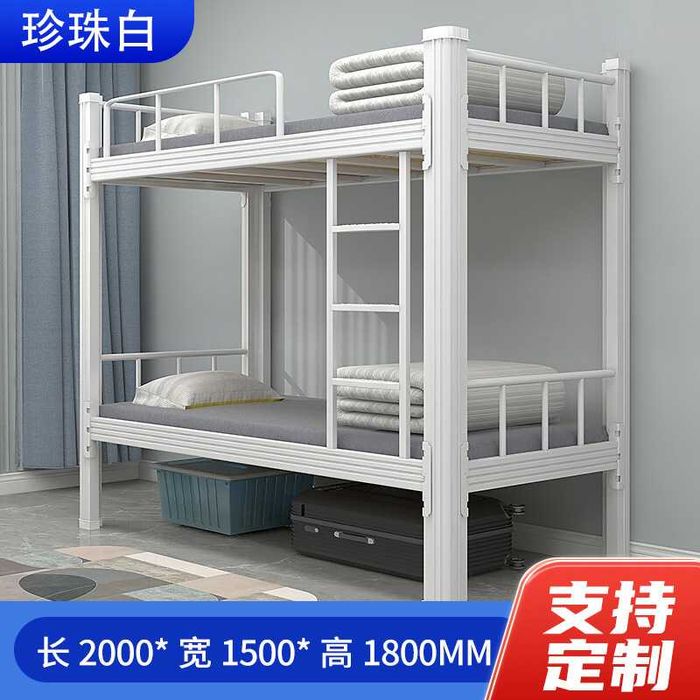 Ikki qavatli metall krovat Усиленная двухъярусная кровать для детей