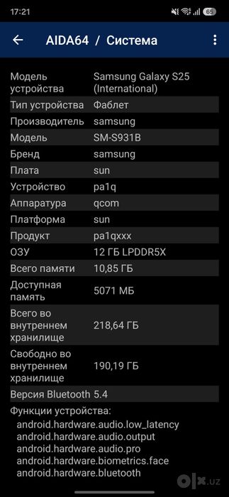 Samsung Galaxy S25 12/256 full