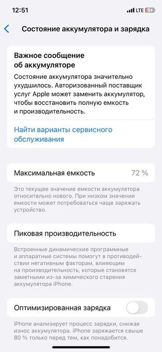 Айфон 11про жағдайы жақсы