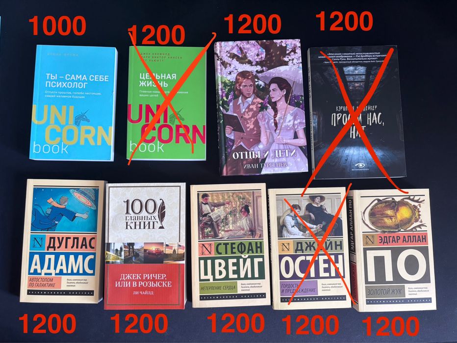 Книги в отличном состоянии