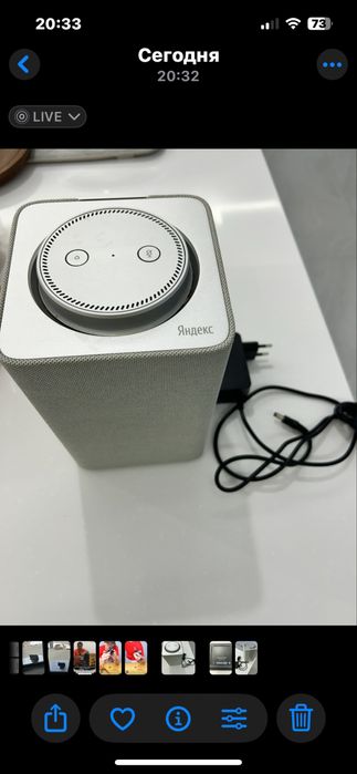 Умная колонка Яндекс станция Алиса  макс