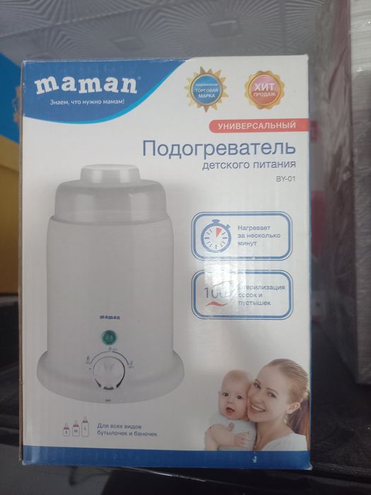 Подогревател детского питания