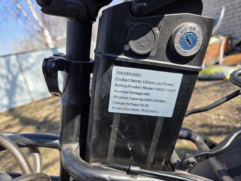 Продам электровелосипед leopard