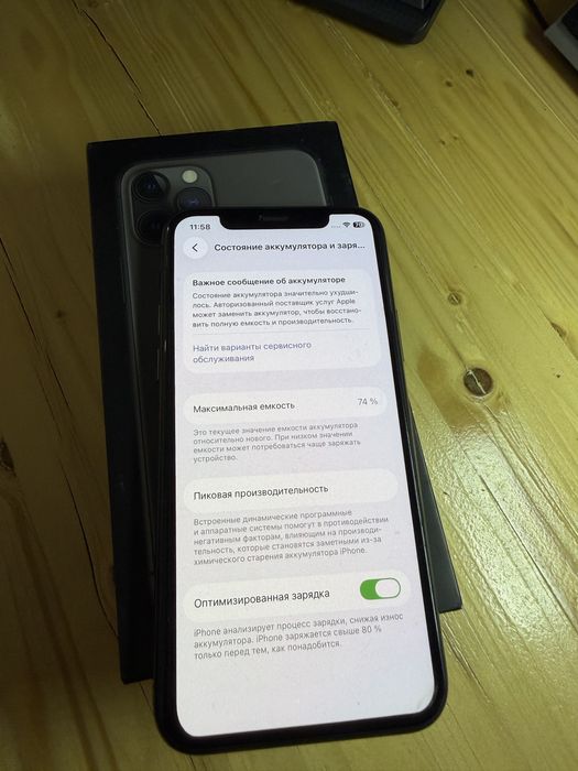 iphone 11 pro 256gb продается